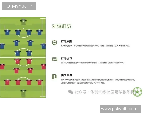 重庆足球队节奏对比分析揭示战术演变与球队发展潜力